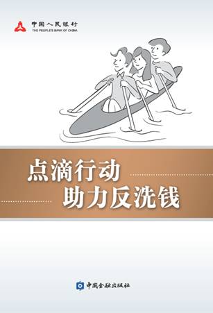 说明: 1截图（册）