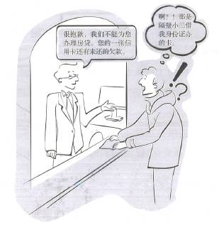 说明: http://asset.cntaiping.com/upload/cms/asset/201511/10144835lta5.jpg