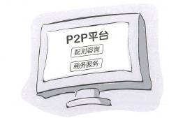 说明: http://asset.cntaiping.com/upload/cms/asset/201511/101449088x0q.jpg