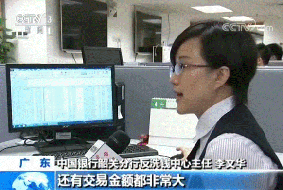 “沉睡”账户突然“苏醒”银行警觉牵出洗钱大案