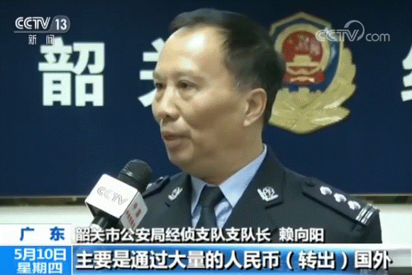 “沉睡”账户突然“苏醒”银行警觉牵出洗钱大案
